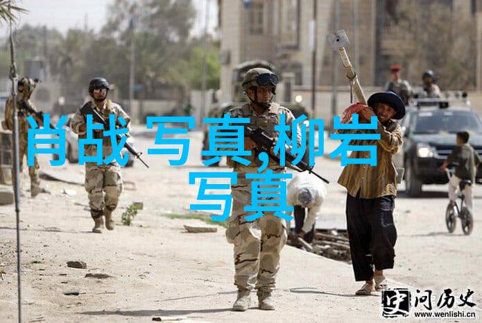 十级地震巨震的咆哮与人类的坚韧