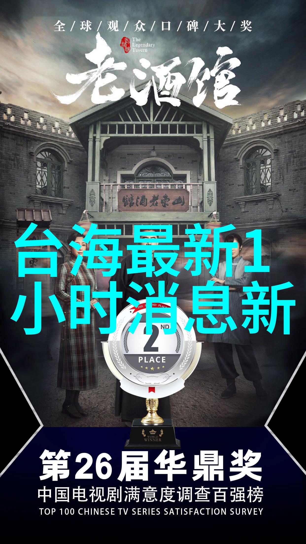 网红夫妇的雪梨甜蜜旅行记