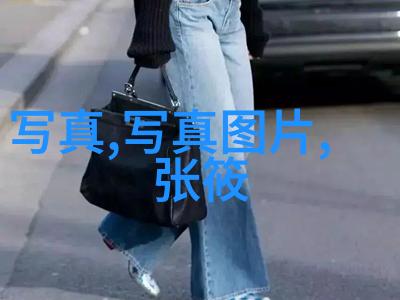 当世界变得太过清凉我们的心也随之变麻木了吗