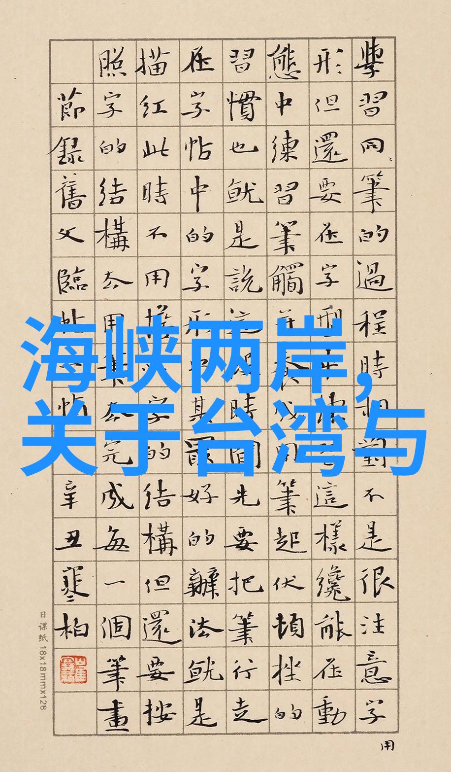 天美影视传媒有限公司免费资源大放送畅享高品质影视盛宴