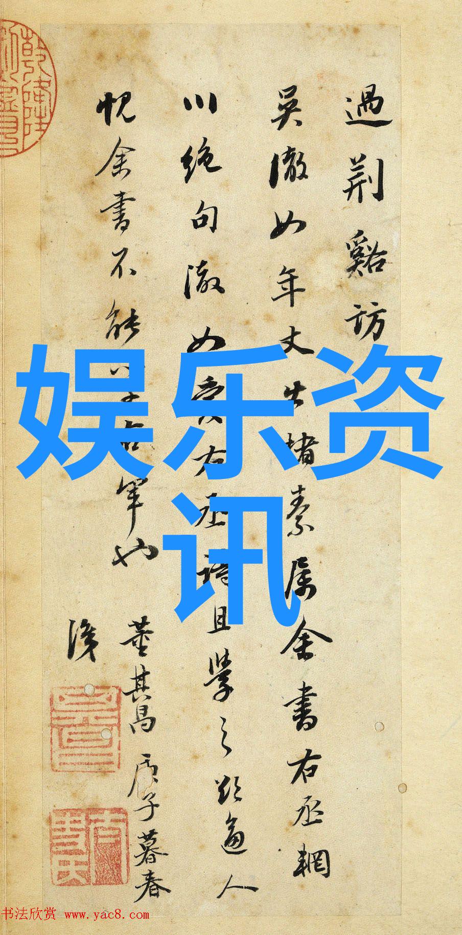 电影中的古典武术八角笼的舞台与故事