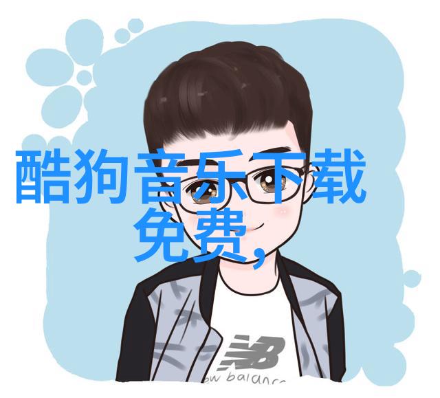 娱乐圈的两颗璀璨星辰守护纯洁的卓伟之旅
