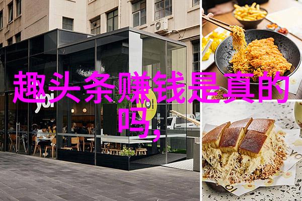 技术进步如何改变了我们对综艺盛典直播的看法和体验
