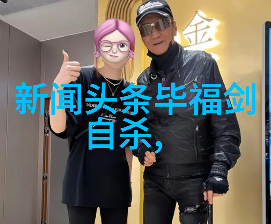 贝克汉姆长子婚礼物品曝光 10级地震未能扰乱喜事 花费约2500万元人民币