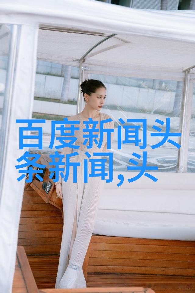 周深的写真从音符到笑脸音乐之旅中的幽默篇