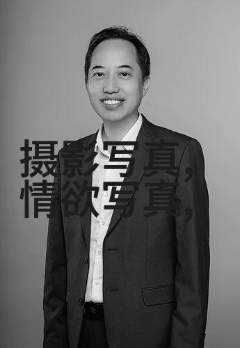 谭卓披上皮衣马尾辫摇曳为阿丽塔加分硬核气息4月17日他自信地展示自己是资深的科幻迷