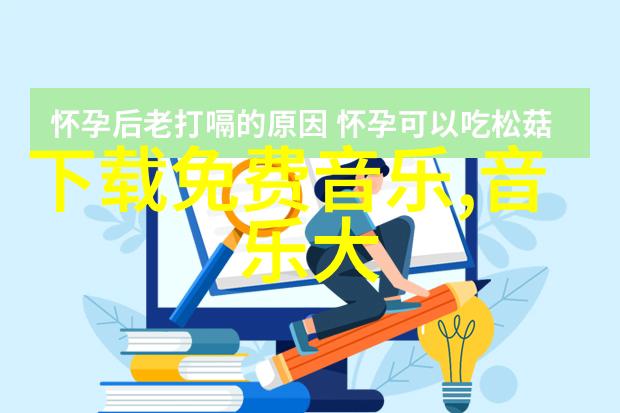 艺术图片我眼中的艺术探索画廊里的故事