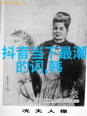 碧血洗银枪江湖绝恋的悲歌