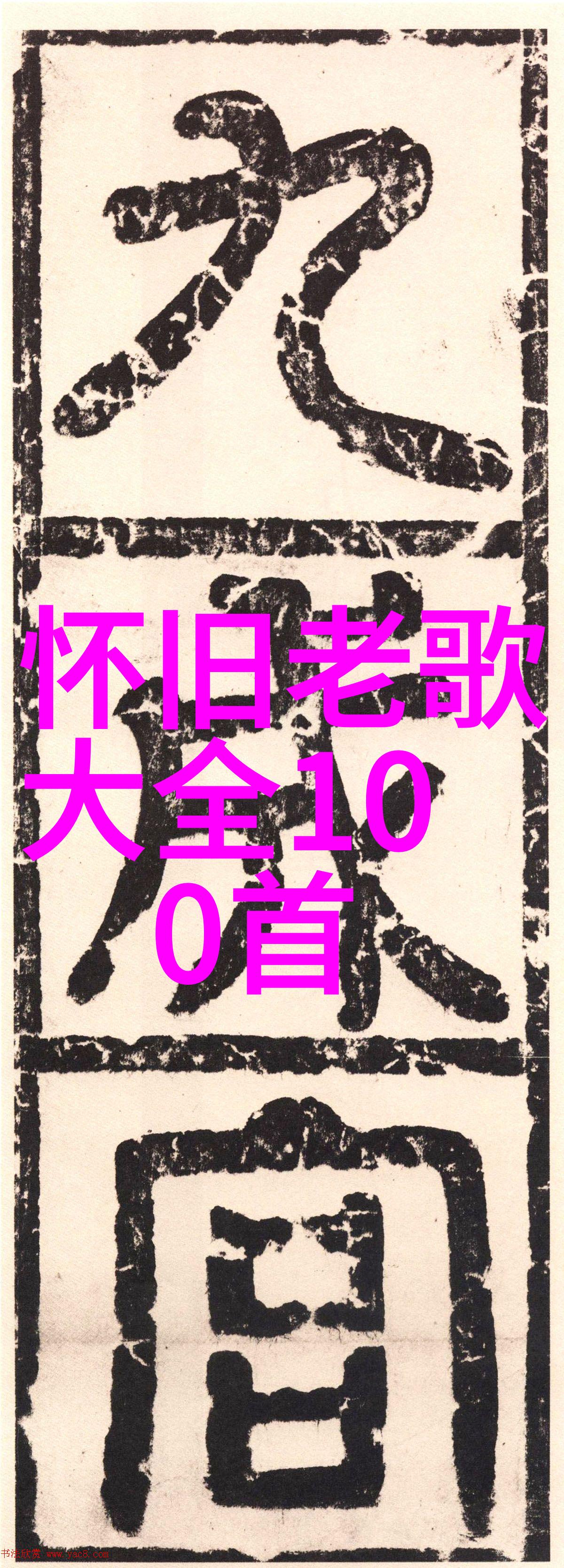 电影-揭秘真相解锁最后的谜团
