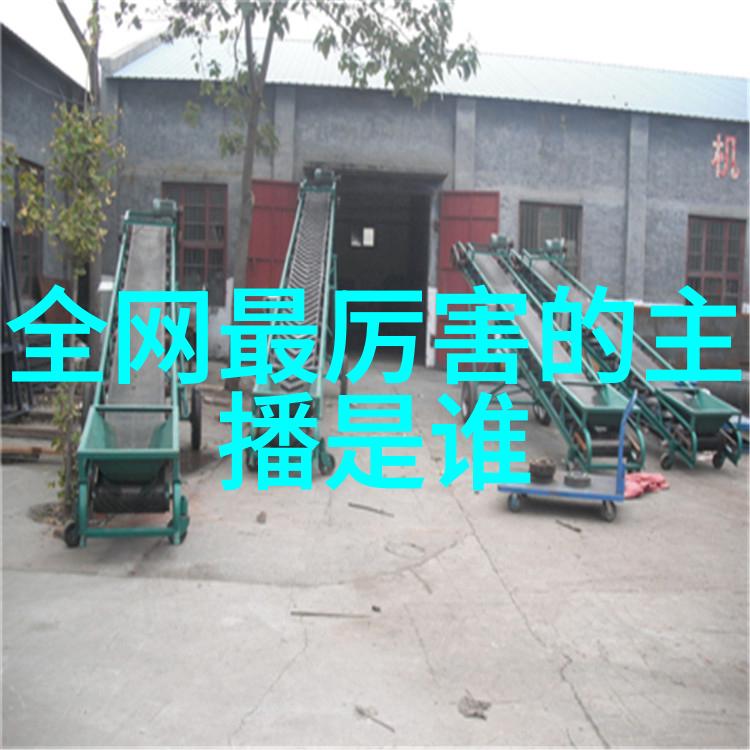 南海归墟全集免费观看花姐影视带来精彩时刻