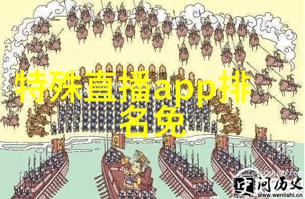 免费音乐网站探索无限旋律的世界
