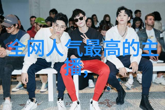 魅影视频我是如何在魅影视频上偶然发现一个神秘小伙伴的