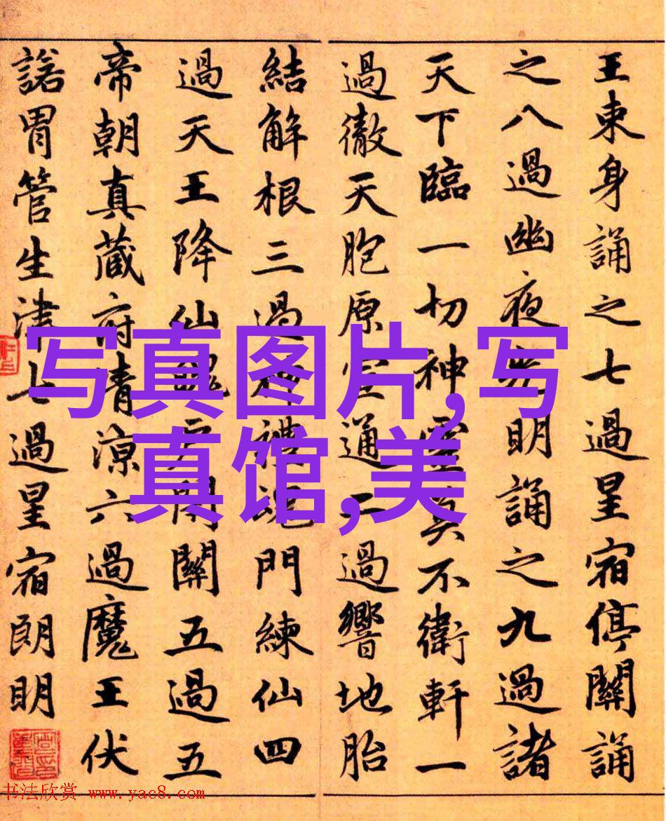画面中的泪故事的裂痕
