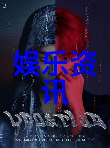 4月17日解读历史节点与文化传承的学术视角