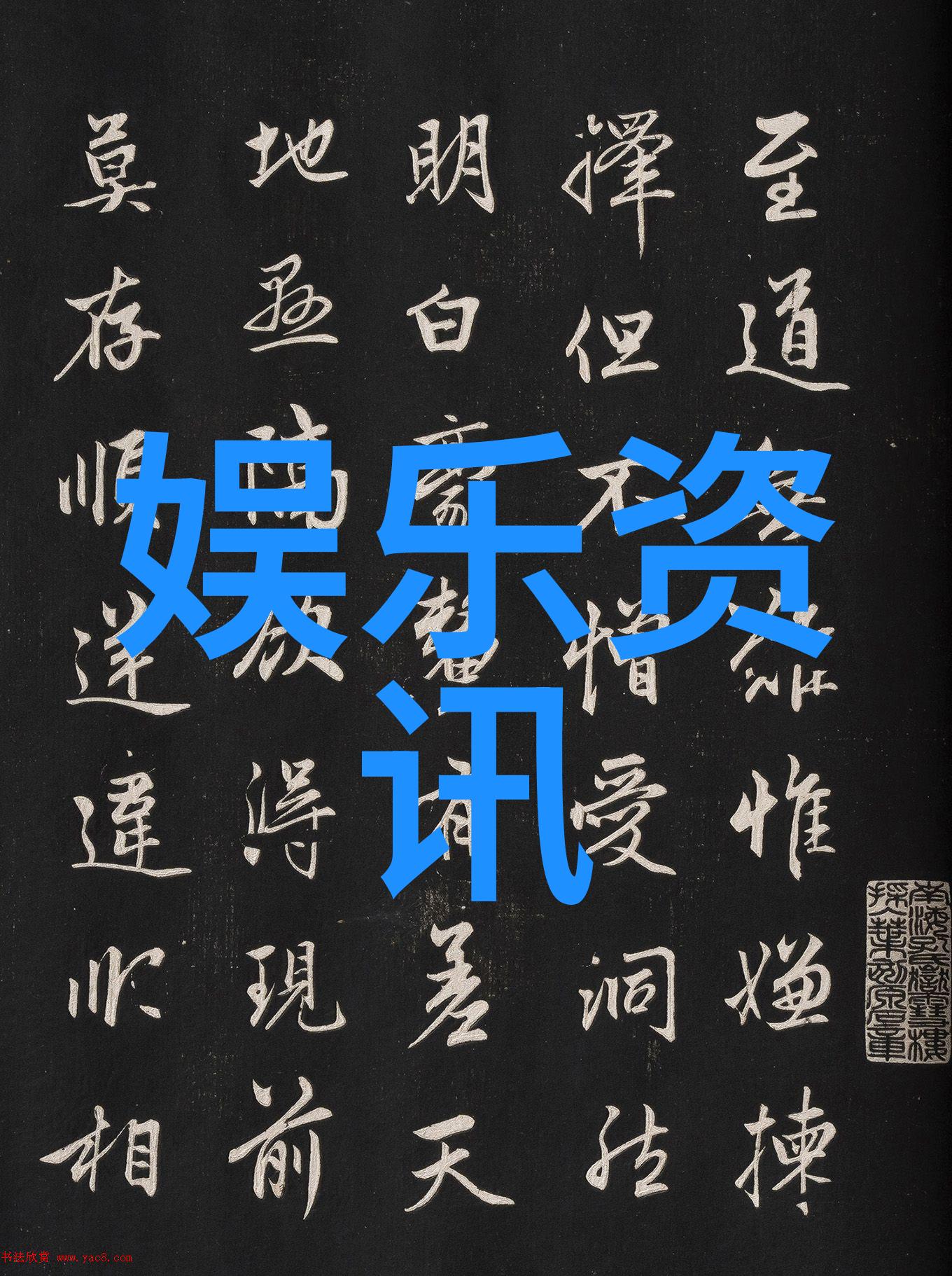 沉醉于画面喝茶影视的艺术魅力