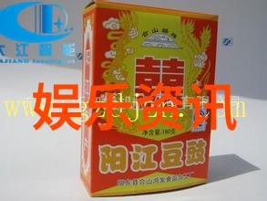 网红雪梨个人资料介绍张沫凡原名叫什么如何发迹