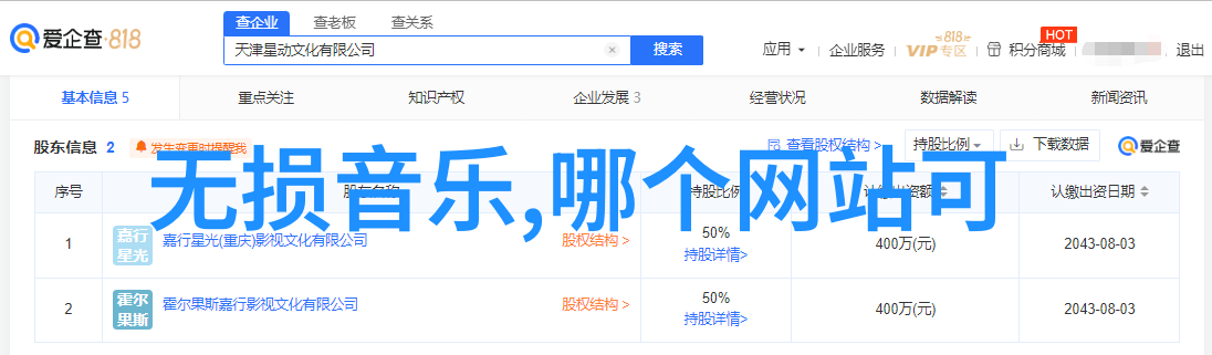 超越极限新一代的芯片革命