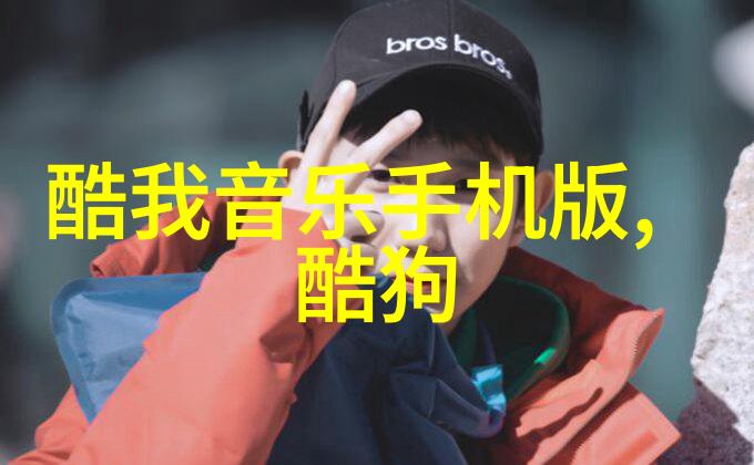 综艺玩很大笑声挑战与明星的舞台盛宴