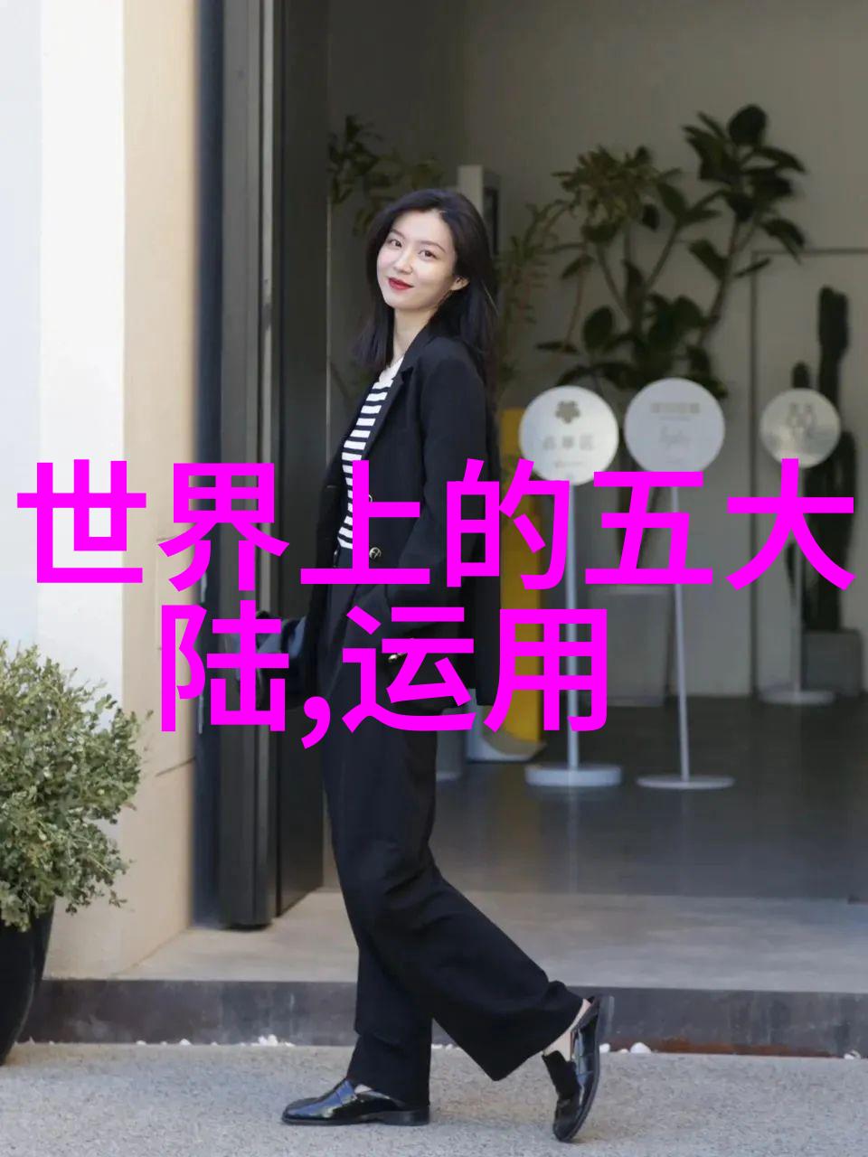 最佳娱乐时代 - 欢乐无限揭秘最佳娱乐时代的魅力与变革