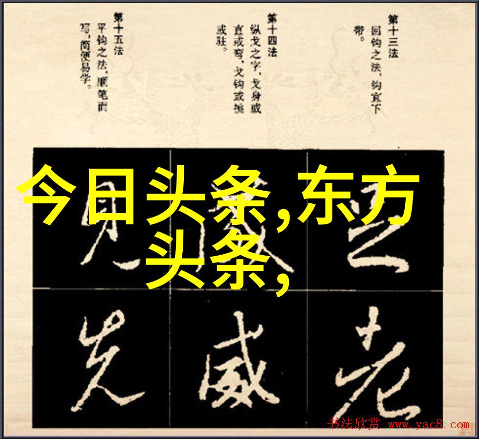 娱乐圈隐恋我是如何发现明星们的秘密爱情故事的