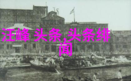 燃烧的痕迹火焰背后的秘密