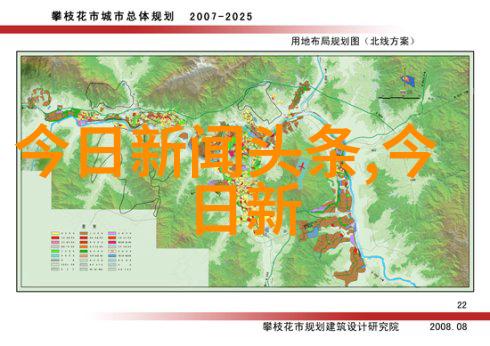 娱乐圈头条明星私生活大揭秘影后婚变风波与歌手健康疑云