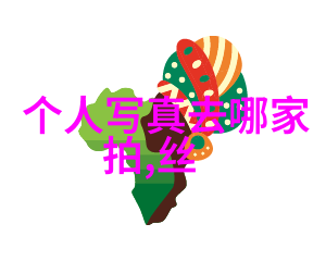 张歆艺SoFigaro二月刊封面优雅自在定格心动时刻
