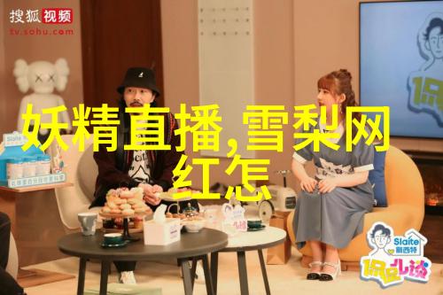 明星的代价背后那些被操纵的故事