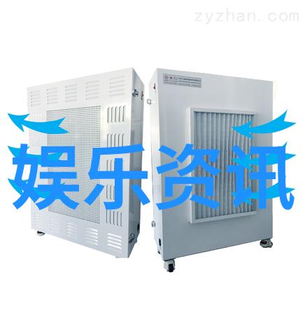 壹心娱乐盛典大时代新品发布会与3周年全明星演唱会合一