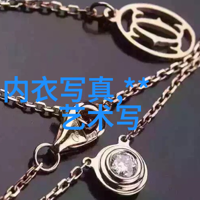 王思聪怎么会看上雪梨王思聪与雪梨的浪漫轶事