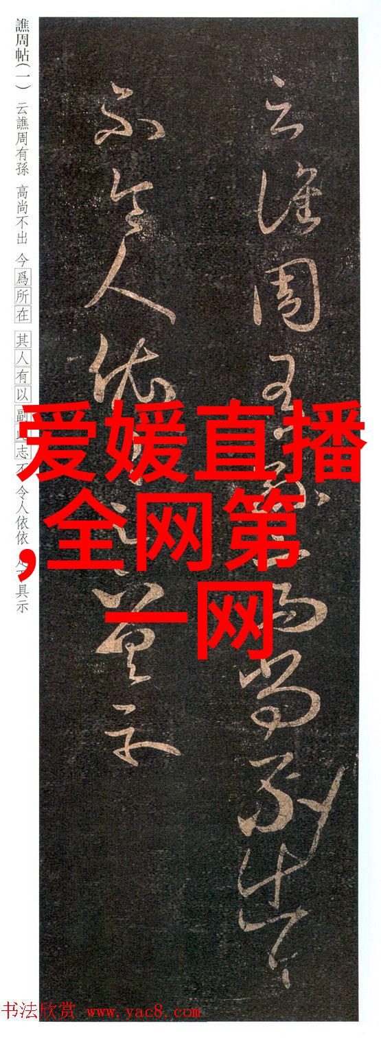 中国股市迎来新一轮上涨热潮A 股蓝筹股领涨