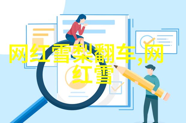 主题我来给你展示好看流行的图片大全
