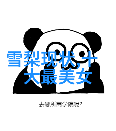 绚烂蜜臀的无限传说