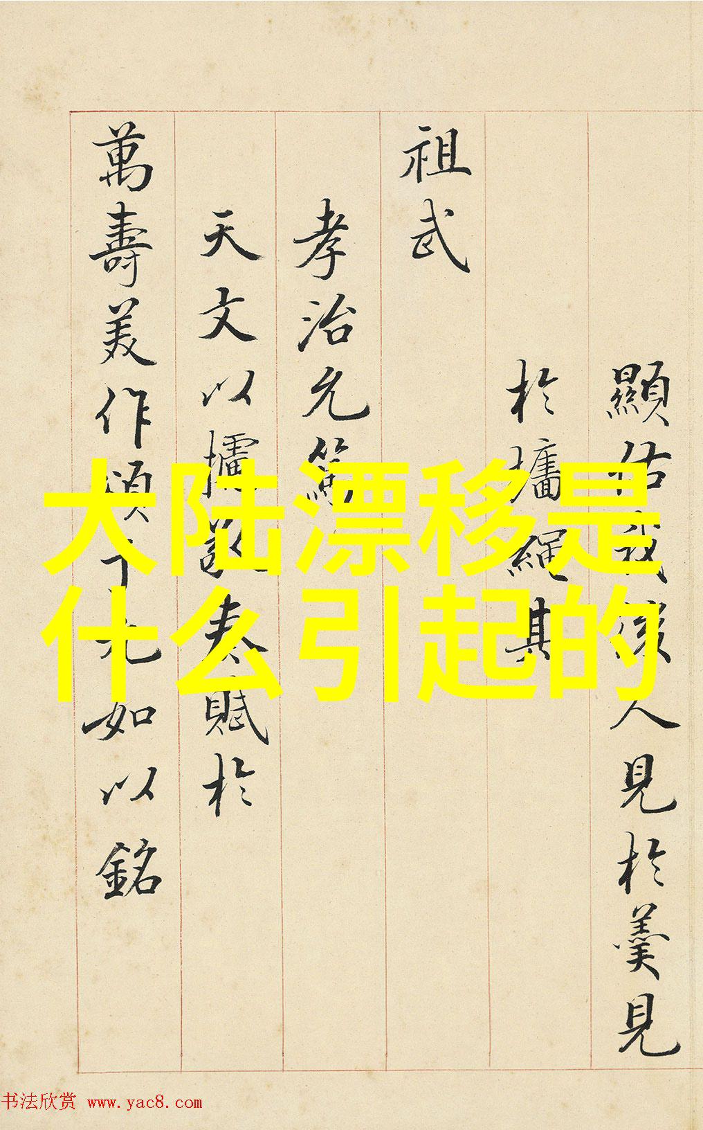 探索银幕奇迹最新电影的艺术与科技融合