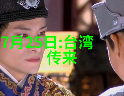 高清韩日电影免费观看盛宴