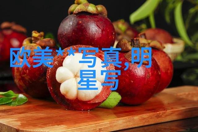 影坛暗影孙菲菲的霸凌回声