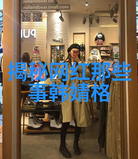 时尚婚纱摄影捕捉爱情的瞬间与永恒