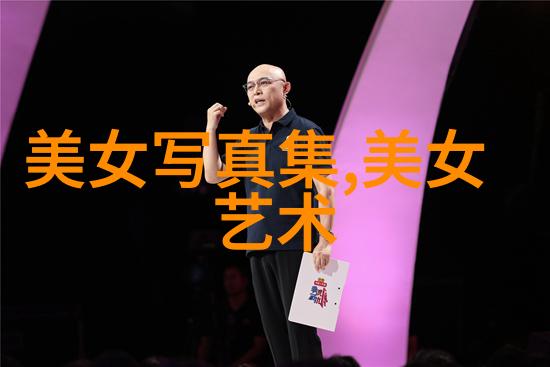 风水学-女人佩戴八卦提升运势增添魅力