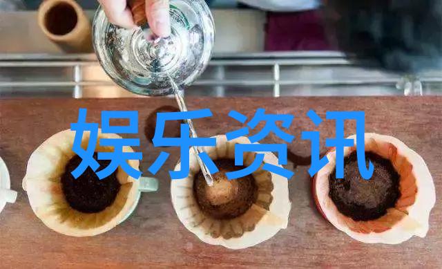 星光闪耀的娱乐圈笑料连连的奢华人生