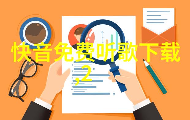 东方日报头版头条京城古韵重现千年长城新篇章