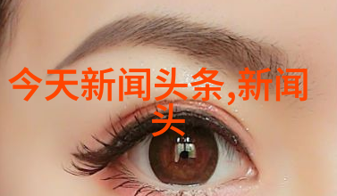 电视剧中的杨洋从幻城到逆袭之星途闪耀