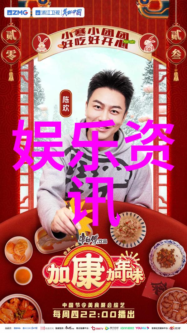 娱乐-燃烧的舞台揭秘热门综艺背后的制作人