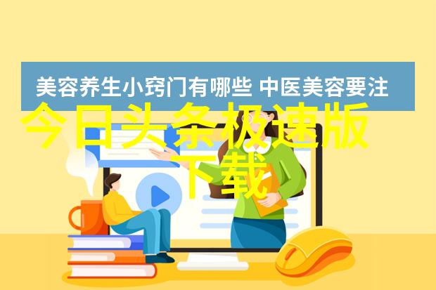 青春舞台揭秘青娱乐界的热点趋势与明星成长