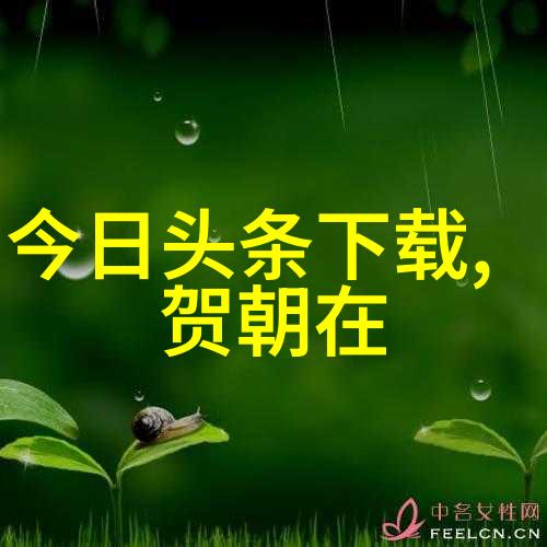 主题-吴秀波强上唐艺昕照片网络争议与公众关注的双刃剑