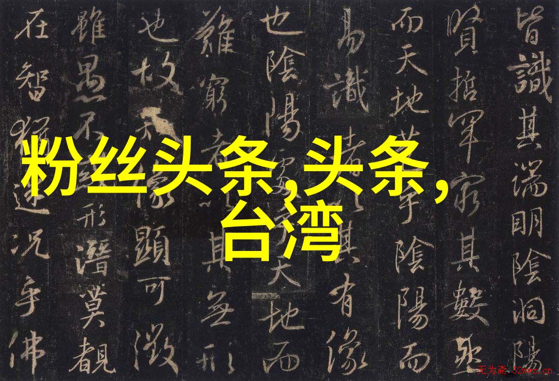皇家娱乐指南-探秘英国皇室的休闲生活从马球到音乐会的尽在此书