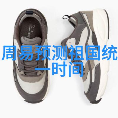 台海局势紧张新消息披露中国军舰穿越第一岛链有何深意