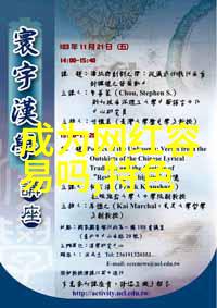 探索视觉盛宴哪个2019年华语大片最吸引你