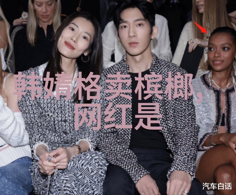 综艺大哥大幕后黑手与明面笑脸