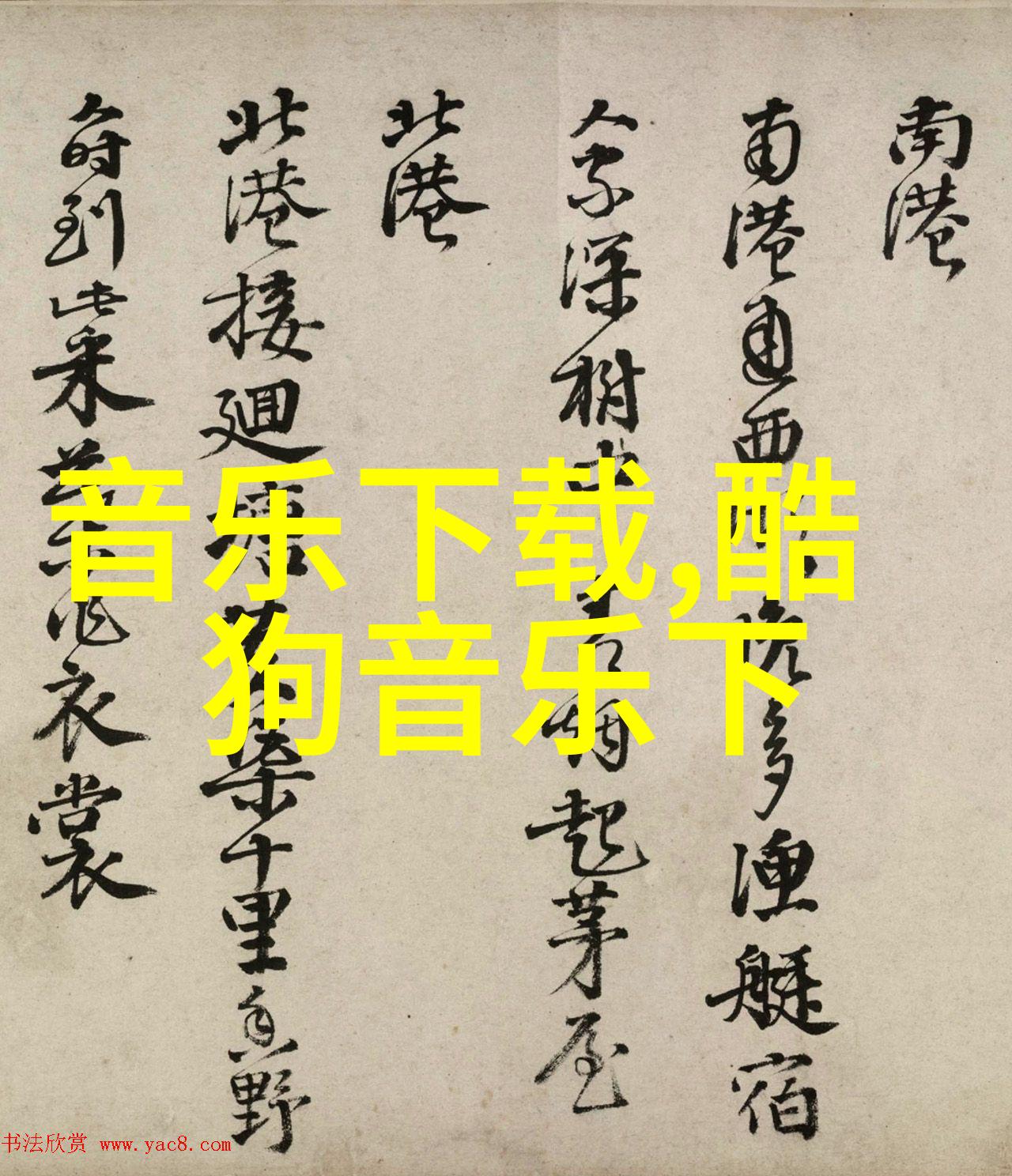 荷花图片大全绚烂的水上之花