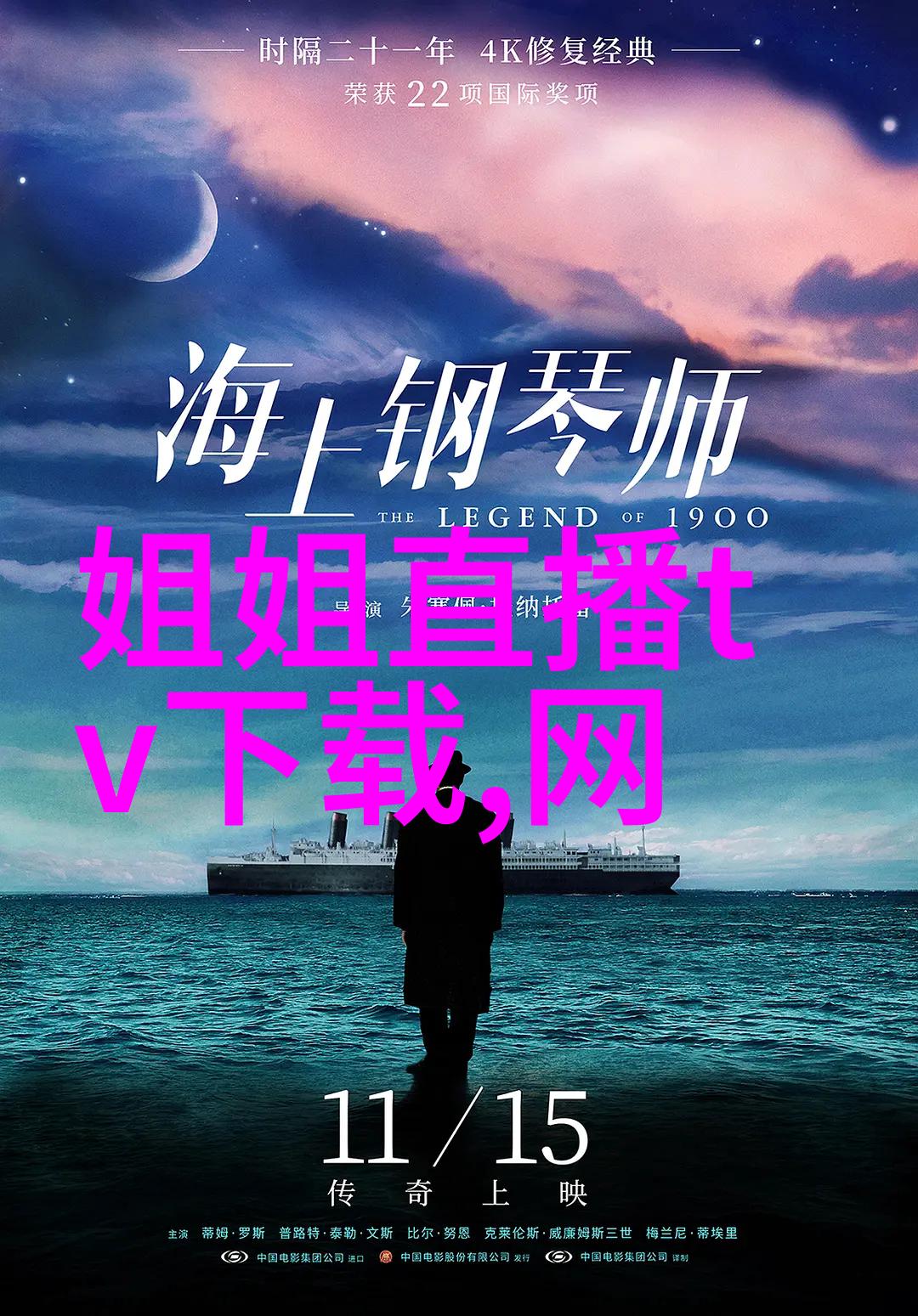 a-1头条上海10月气温创历史新高